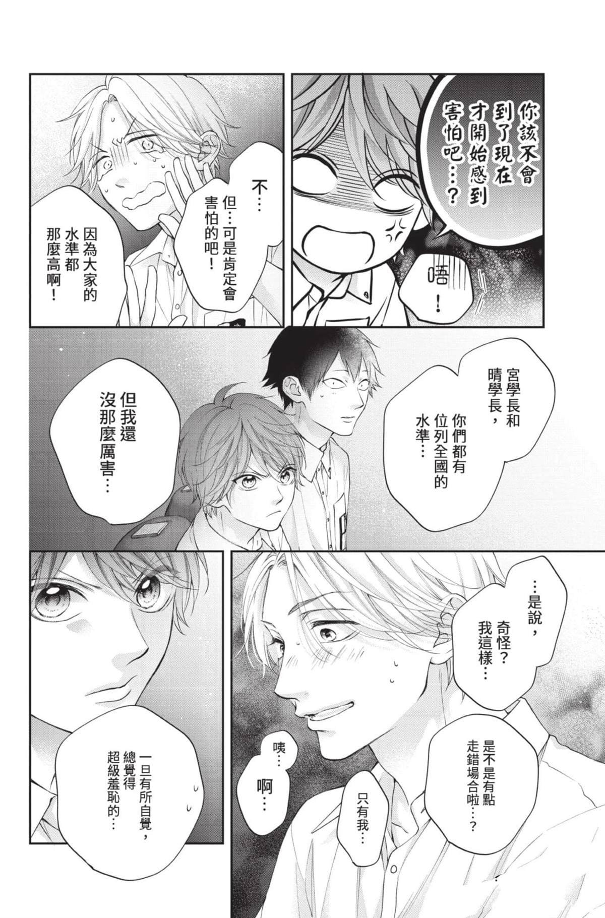第28卷