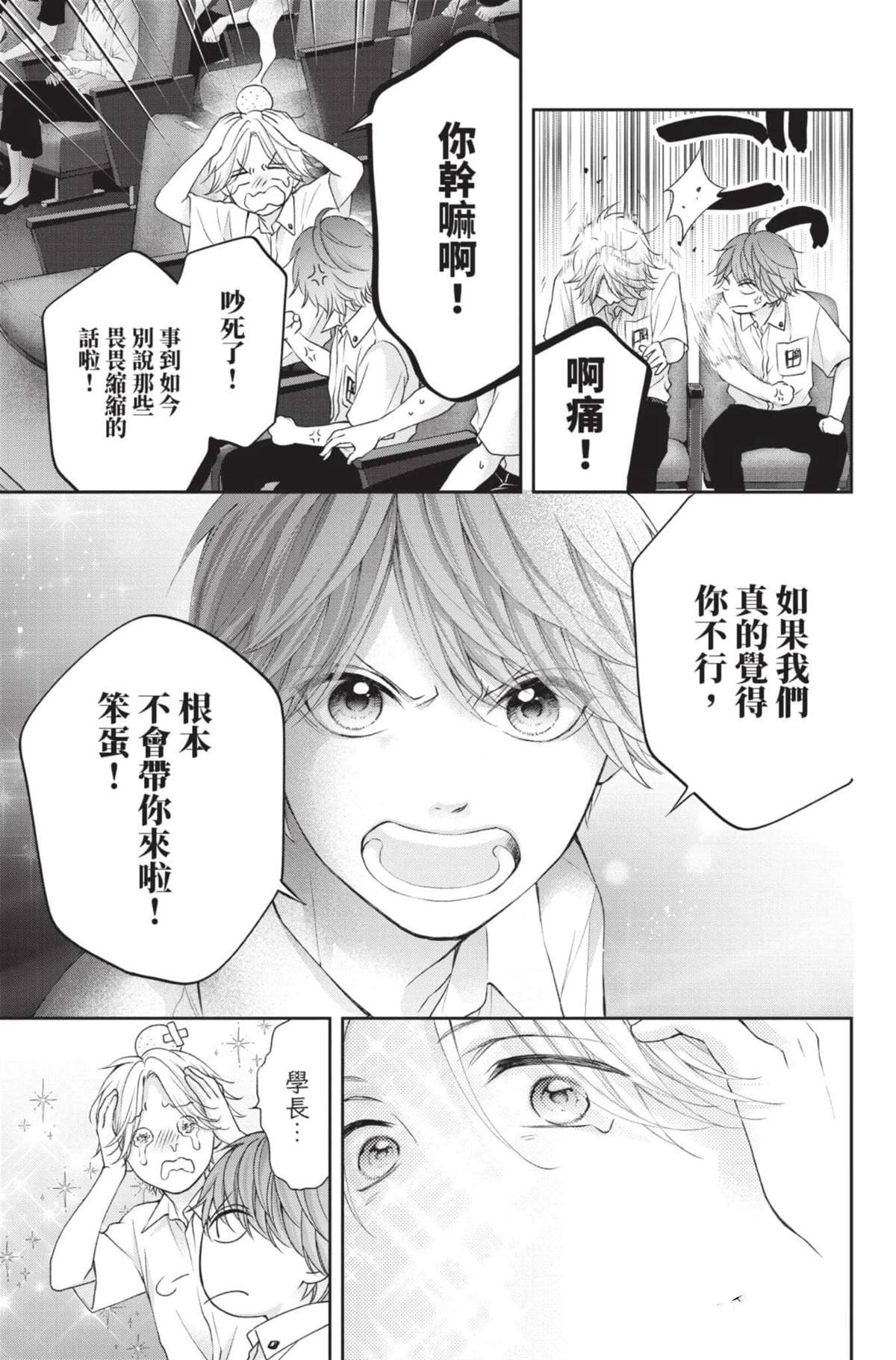 第28卷
