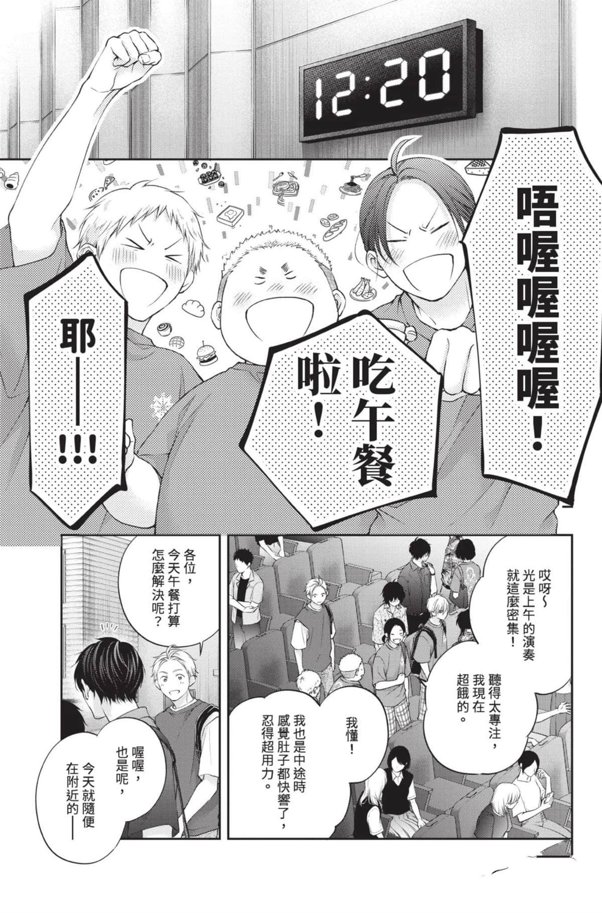 第28卷