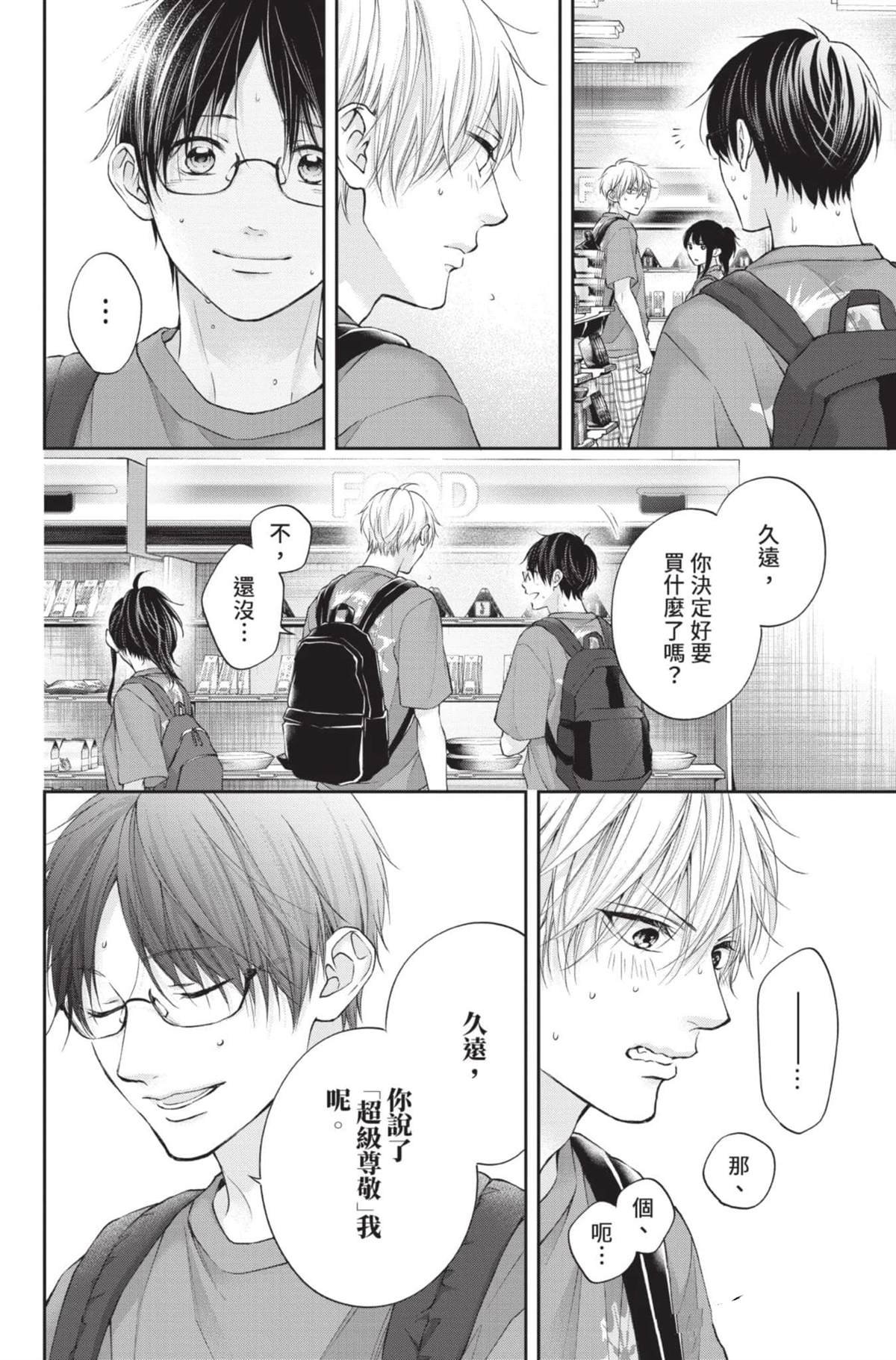 第28卷