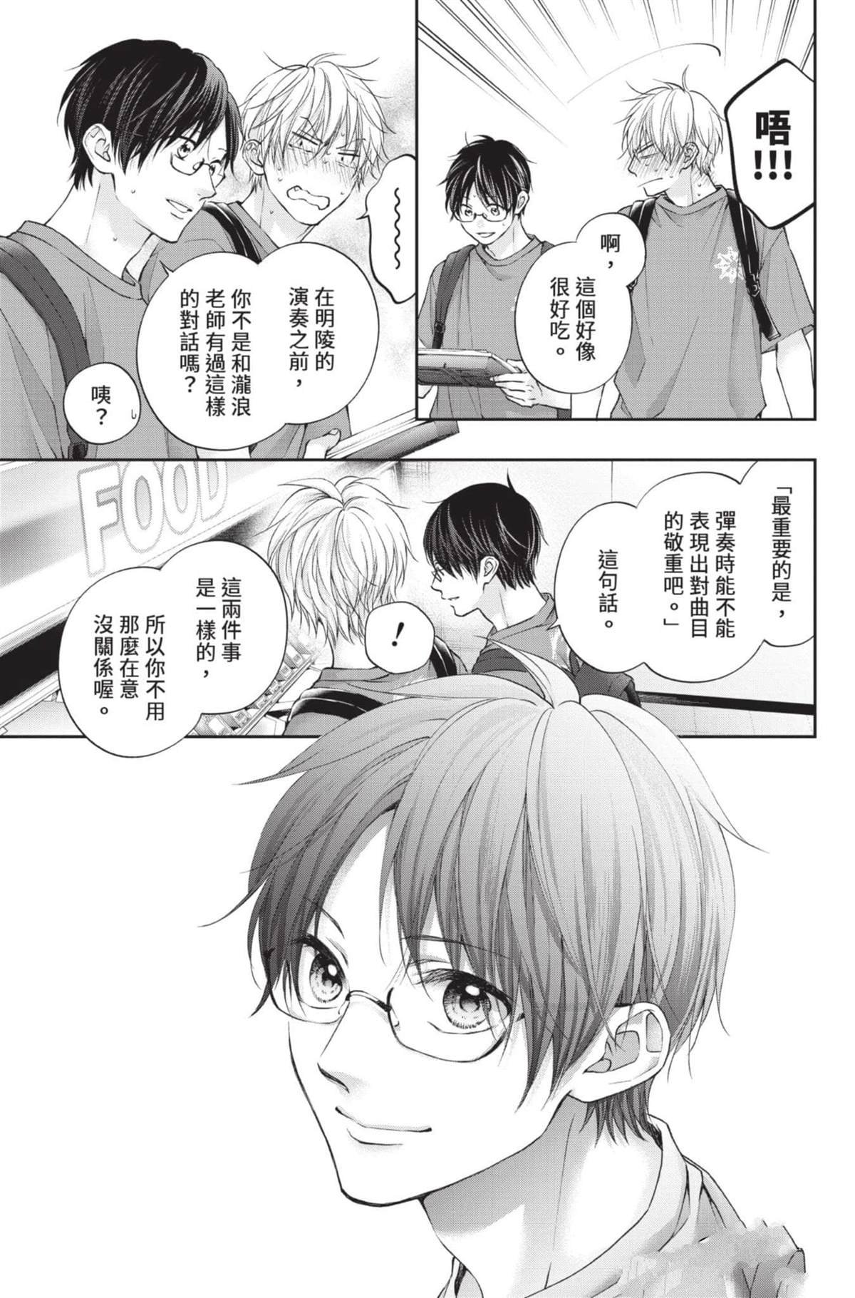 第28卷