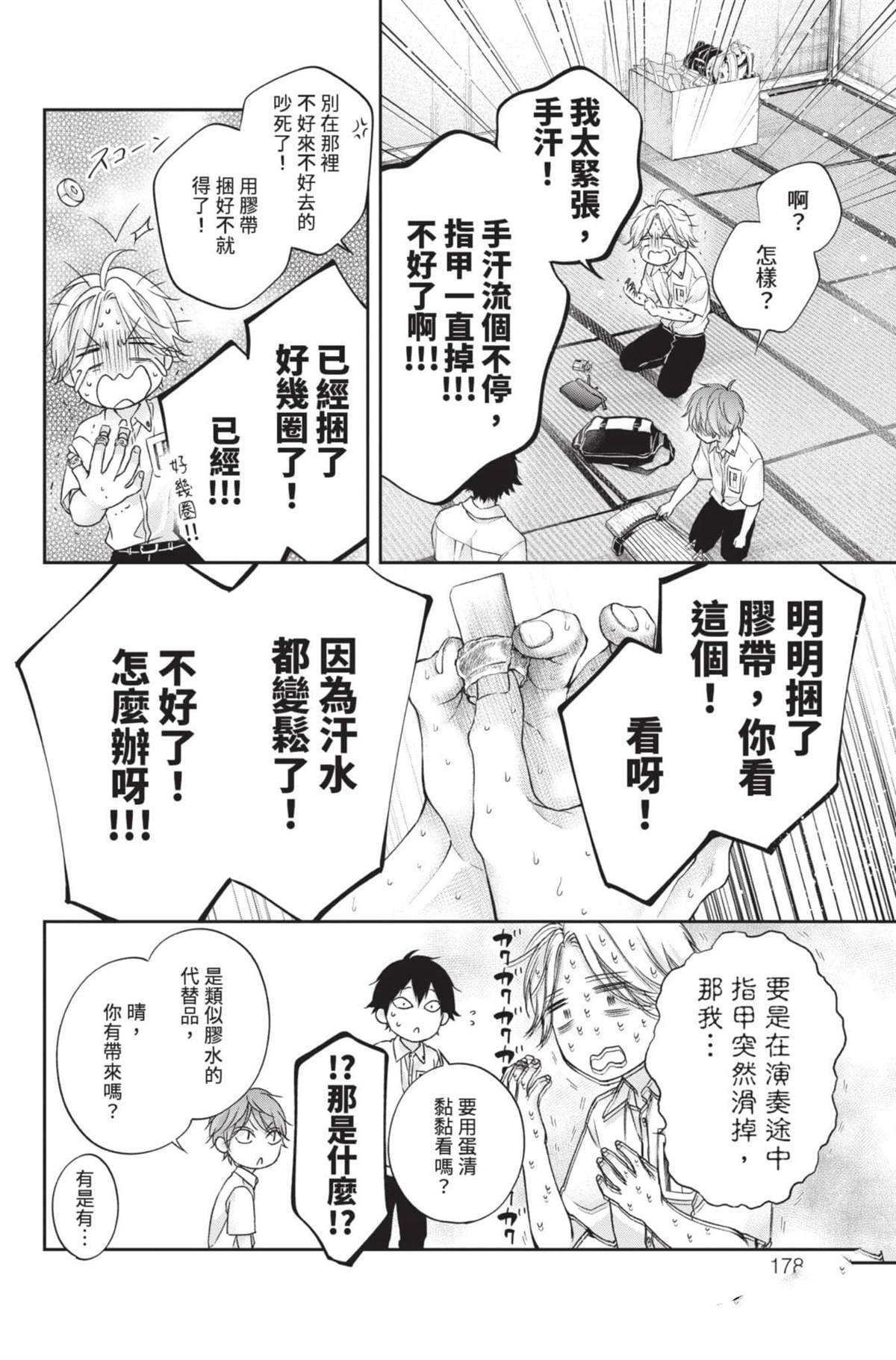 第28卷