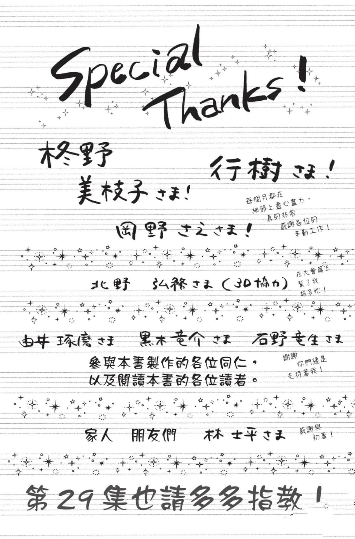 第28卷