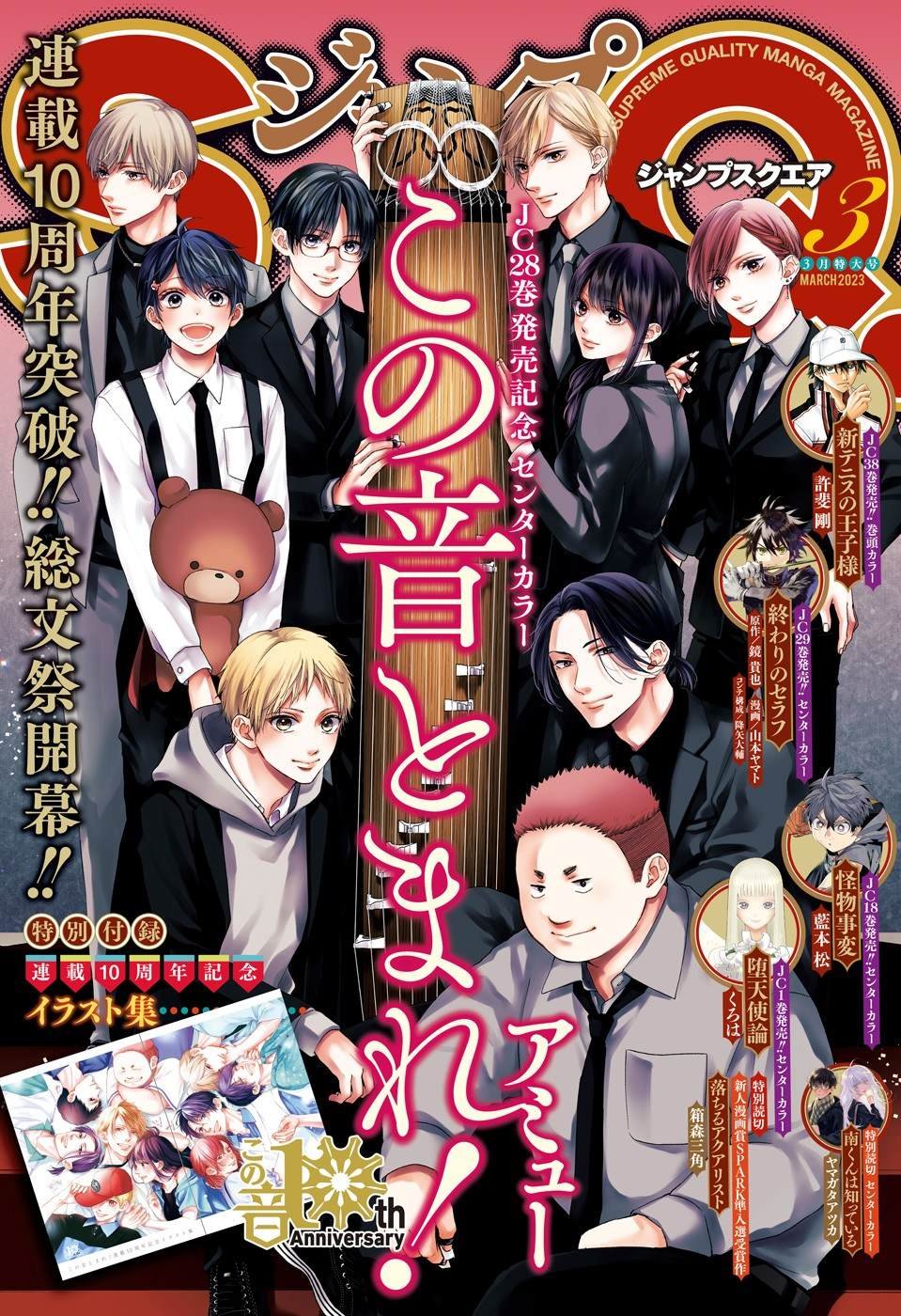 第121话
