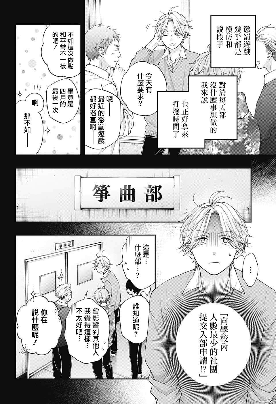 第121话