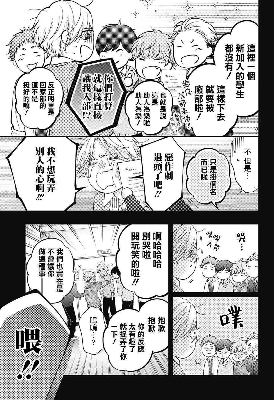 第121话