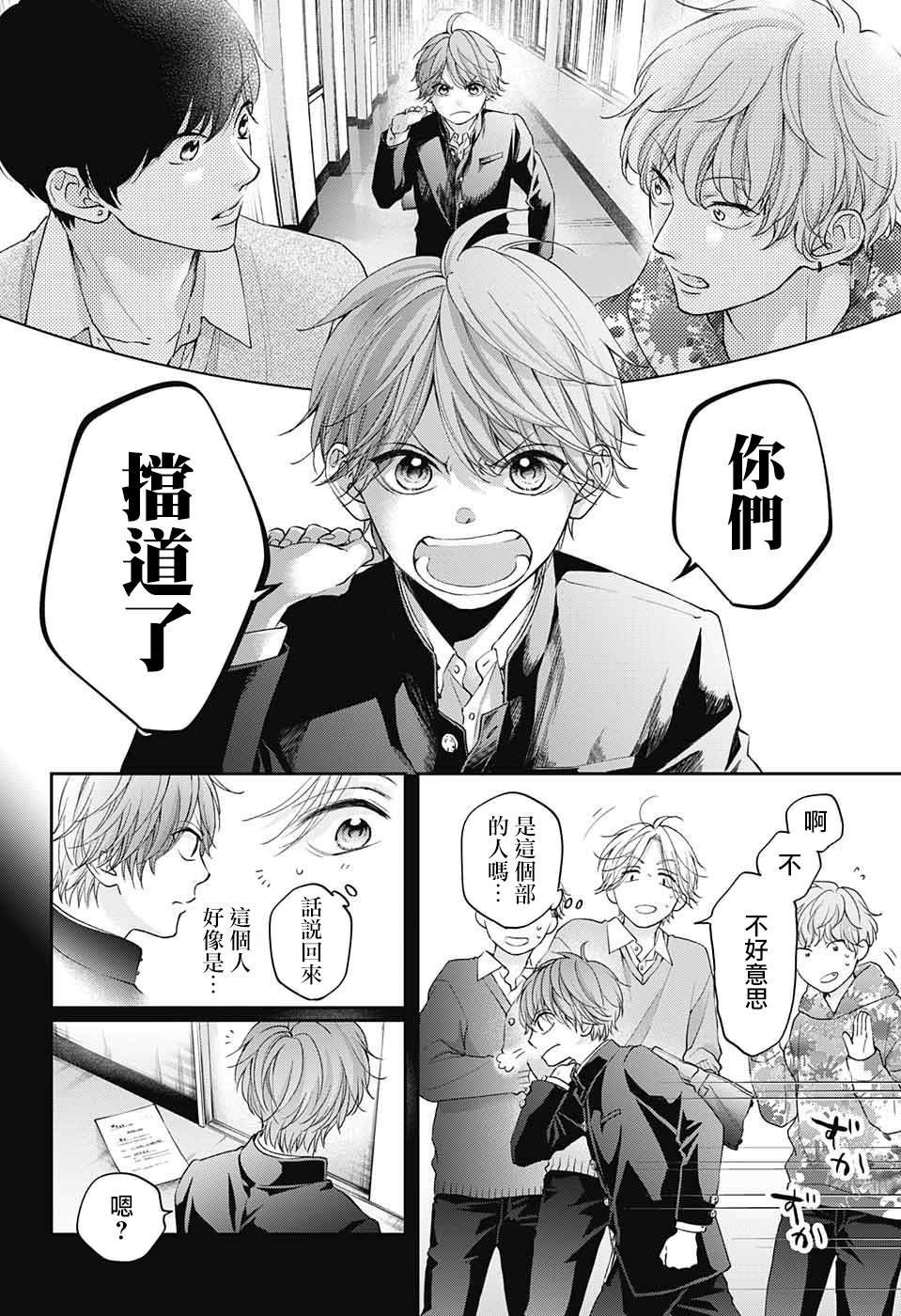 第121话