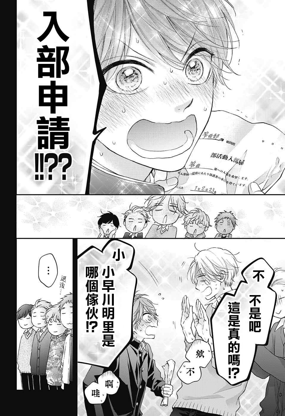 第121话
