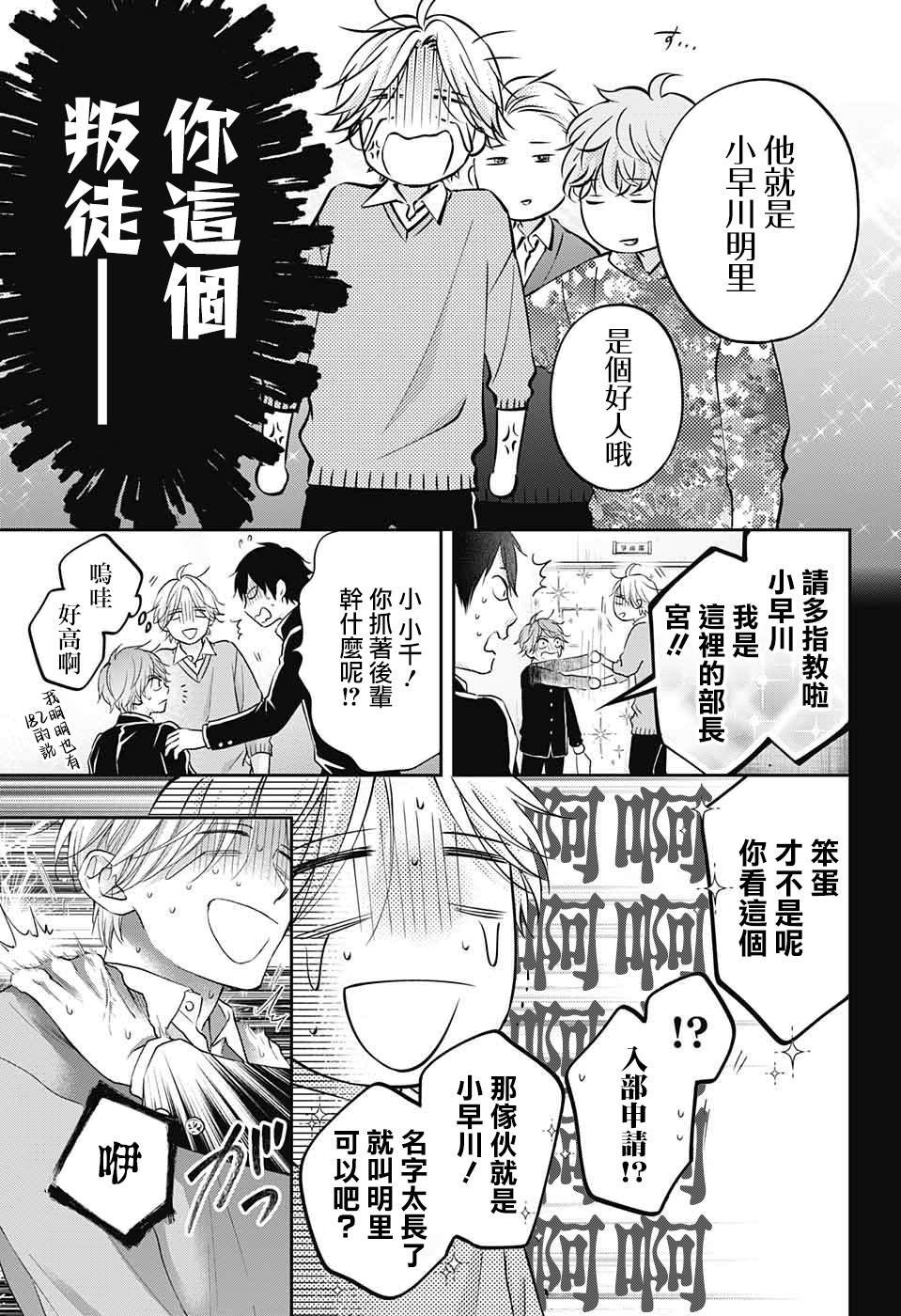 第121话