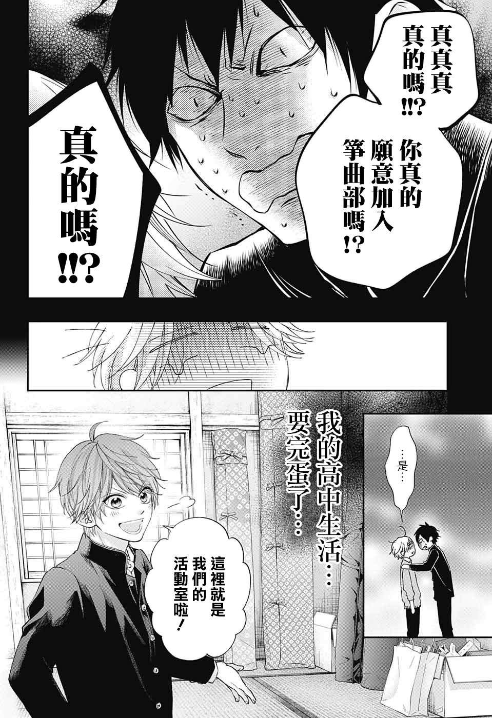 第121话