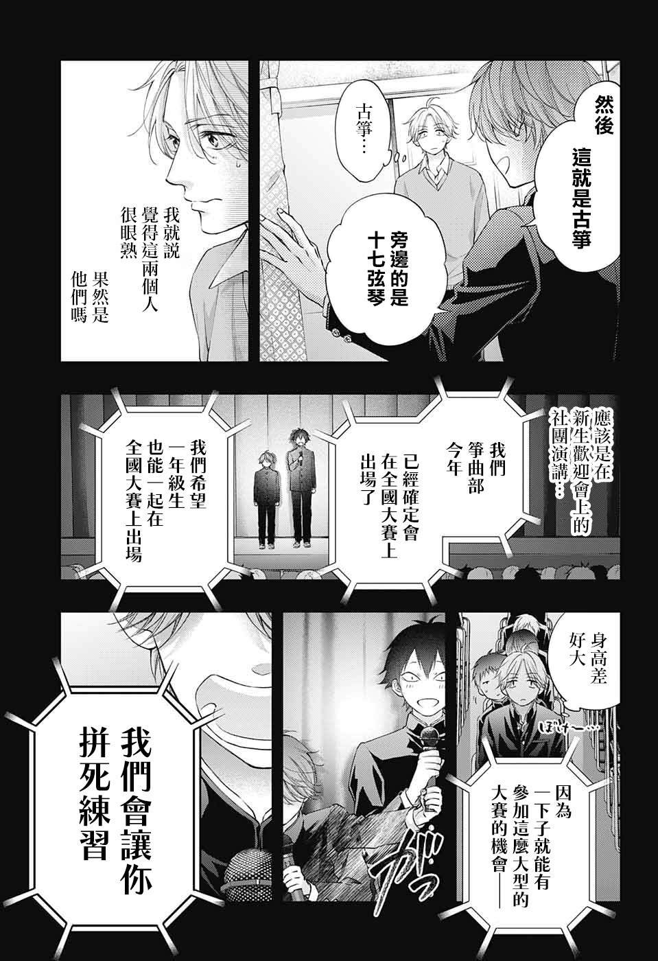 第121话