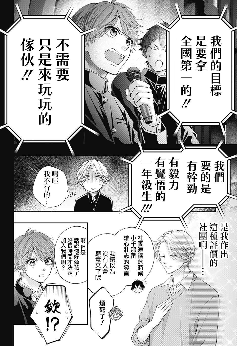 第121话