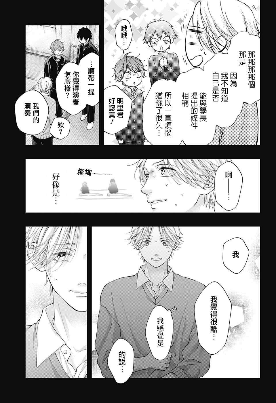 第121话