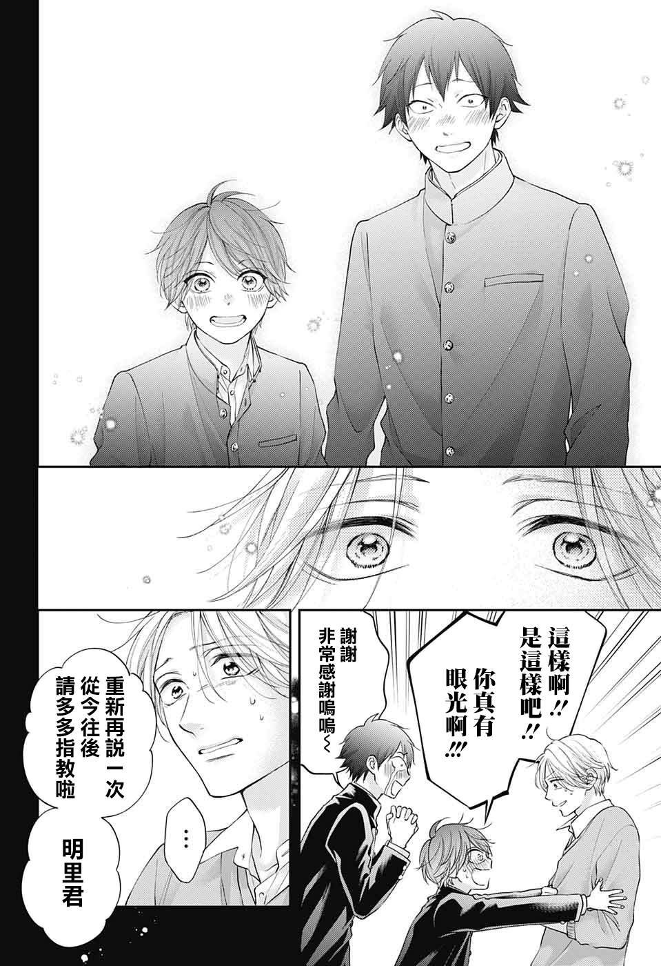 第121话