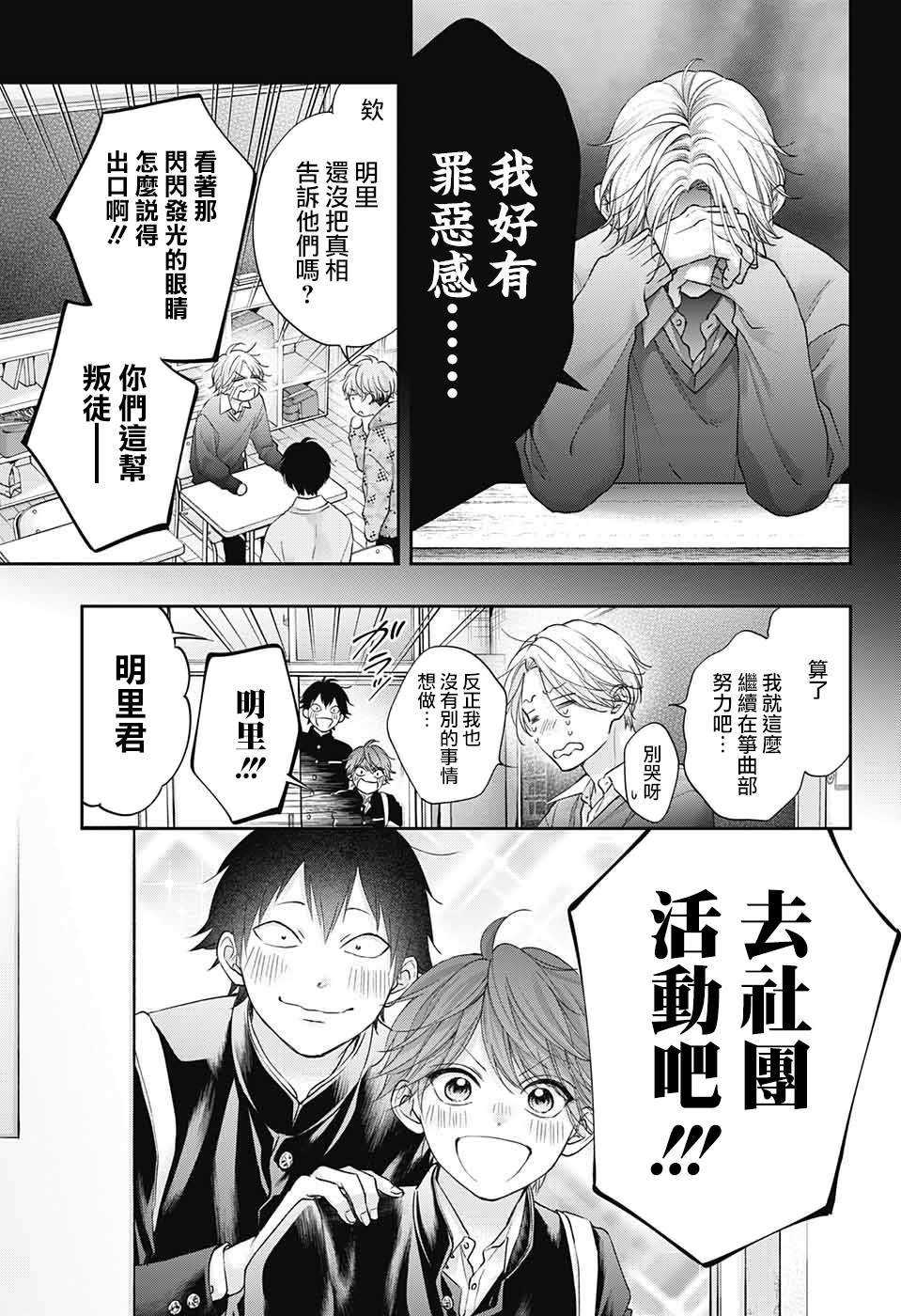 第121话