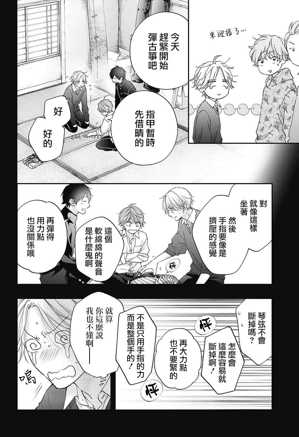 第121话