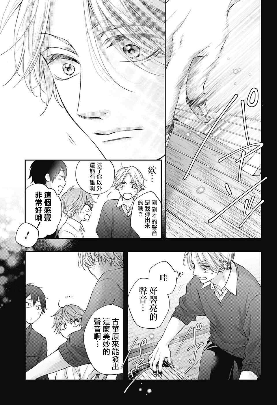 第121话