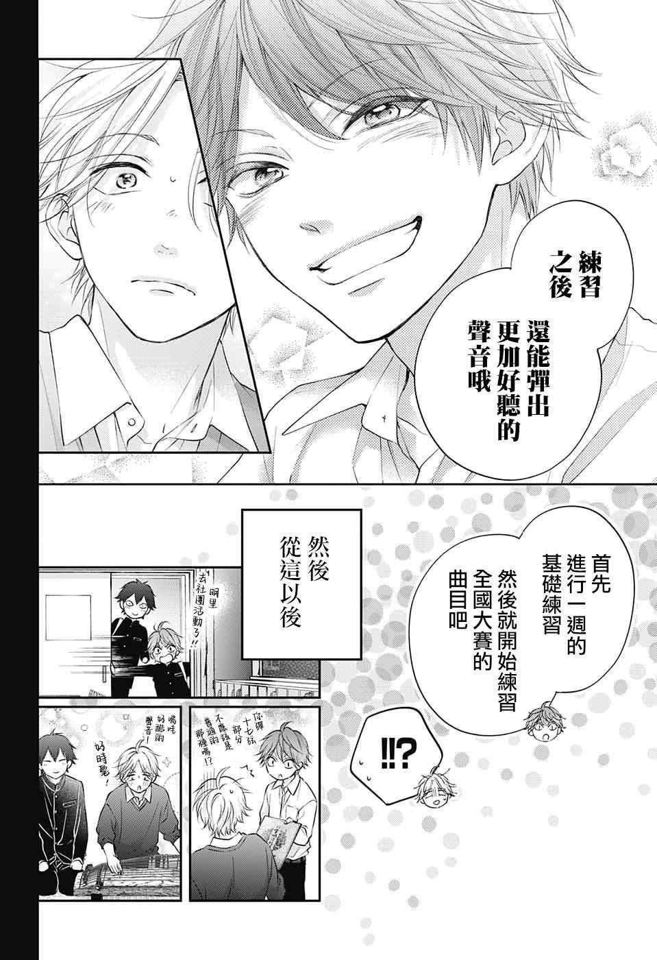 第121话