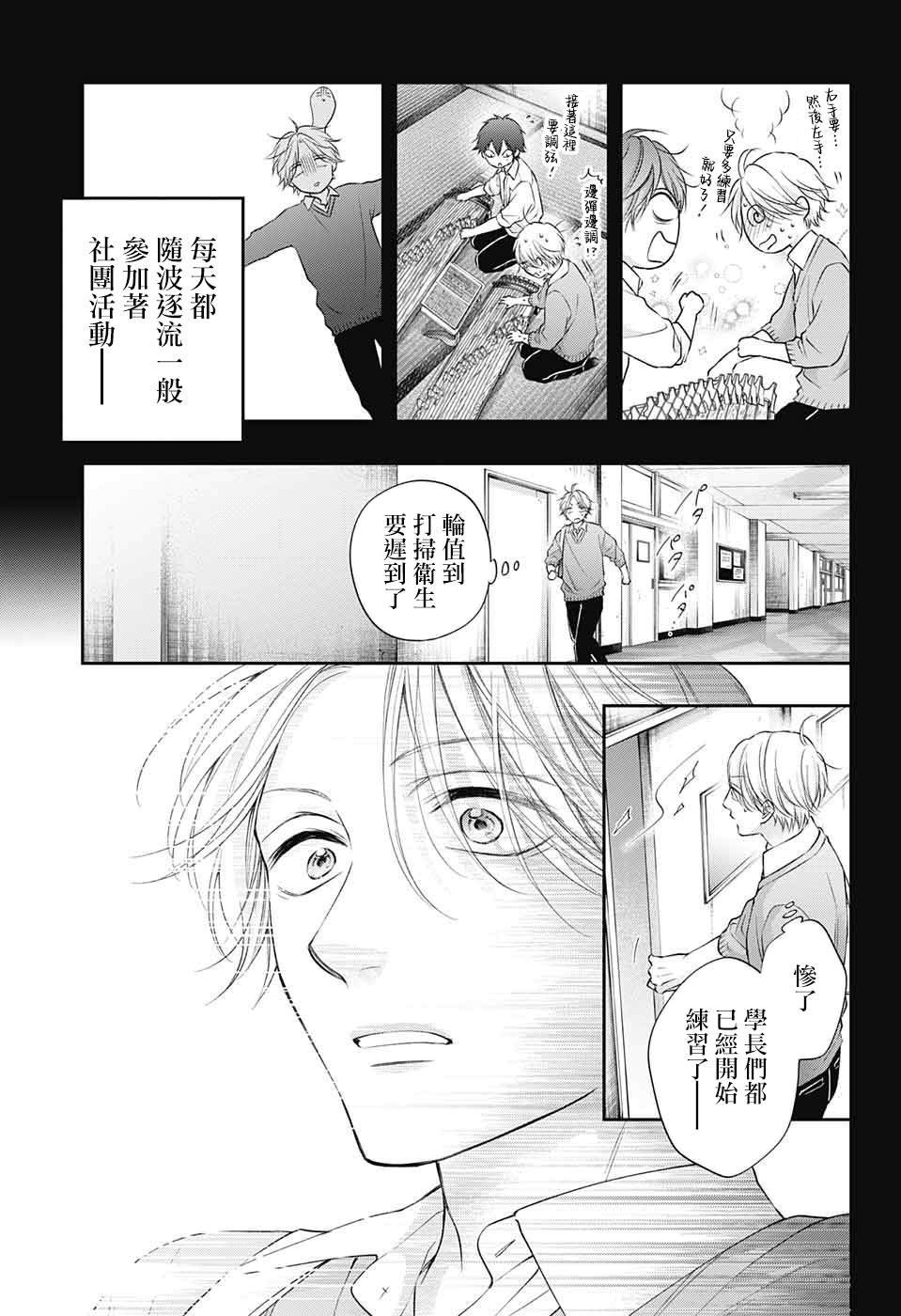 第121话