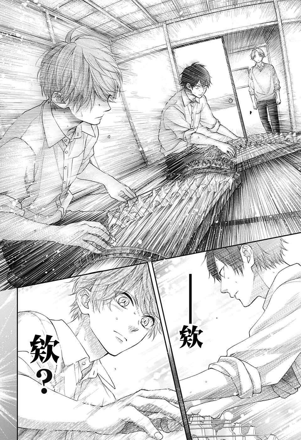 第121话