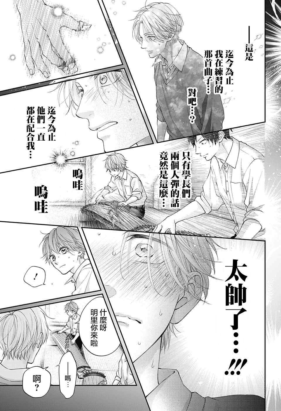 第121话