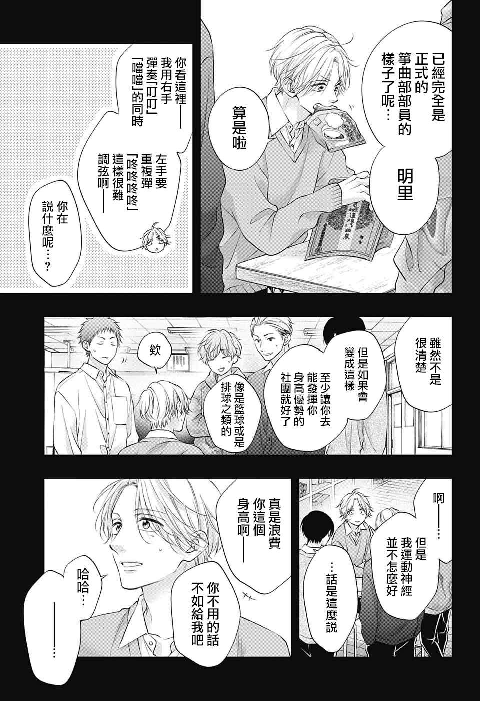 第121话