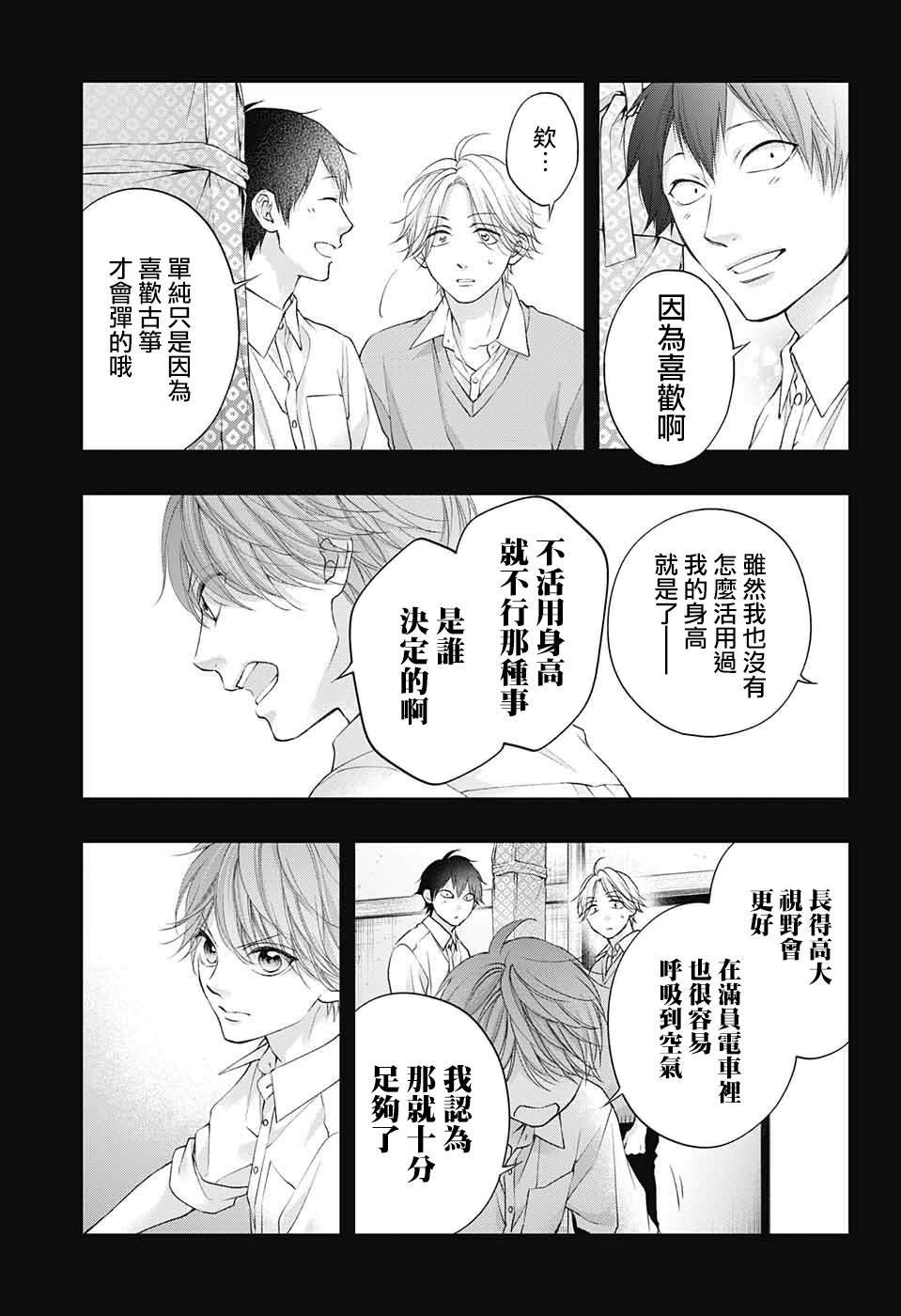 第121话