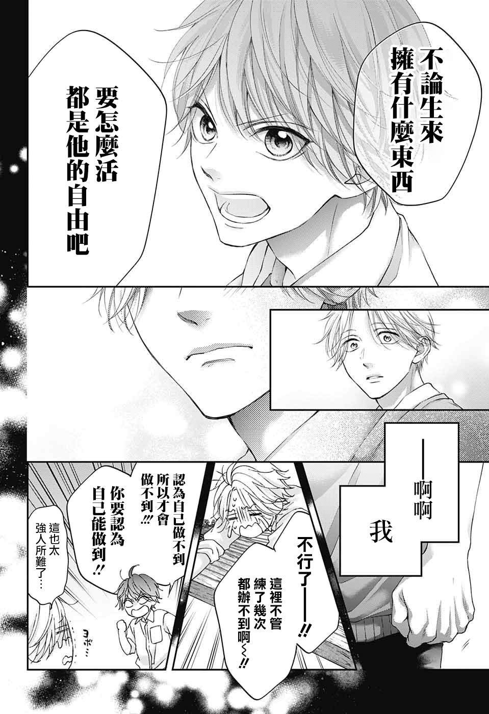 第121话
