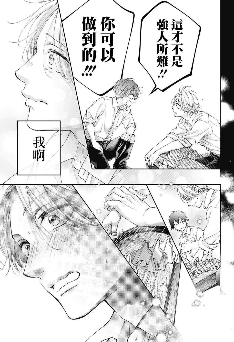 第121话