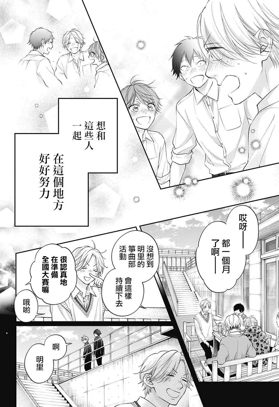 第121话
