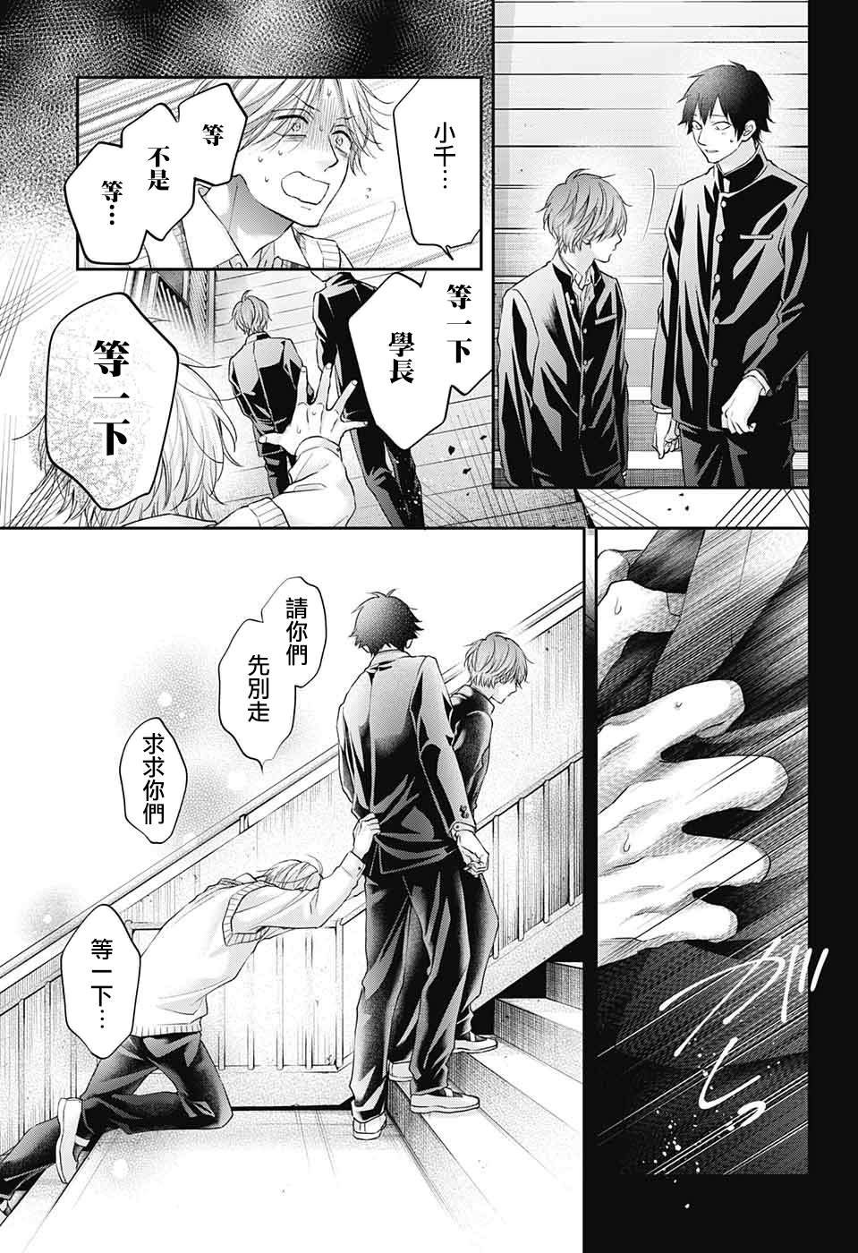 第121话