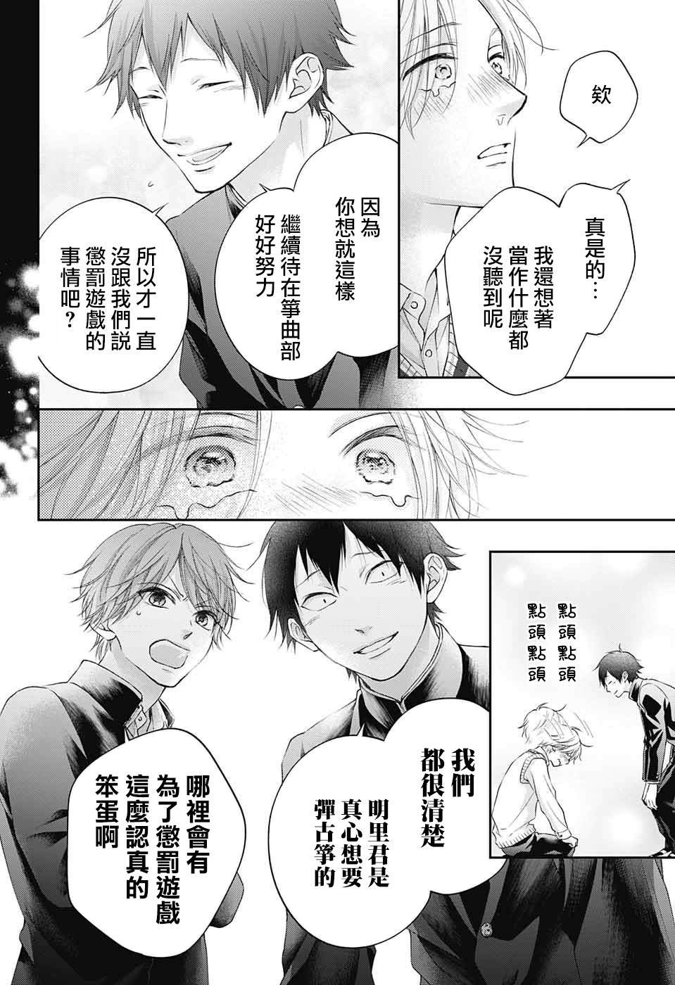 第121话