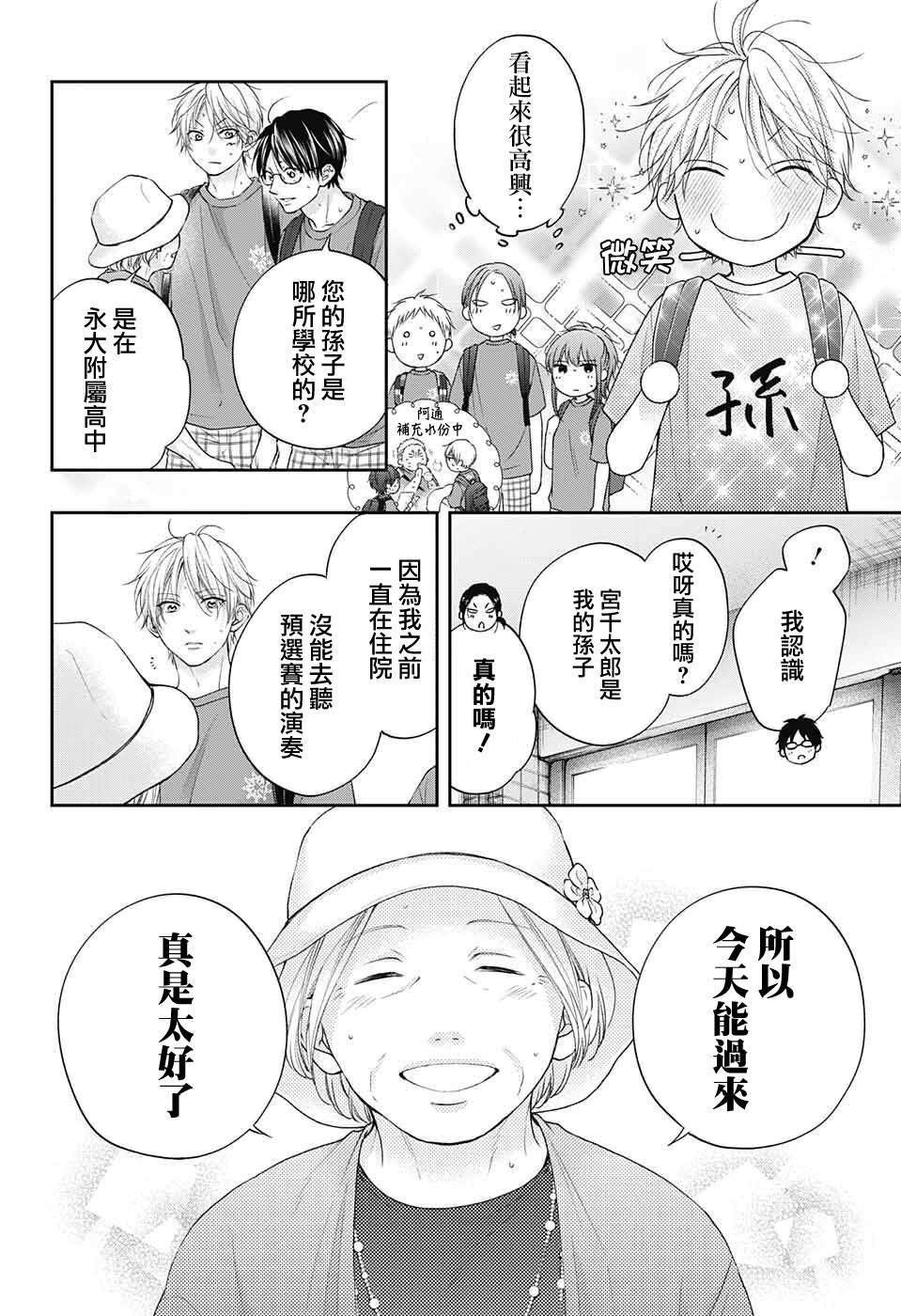 第122话