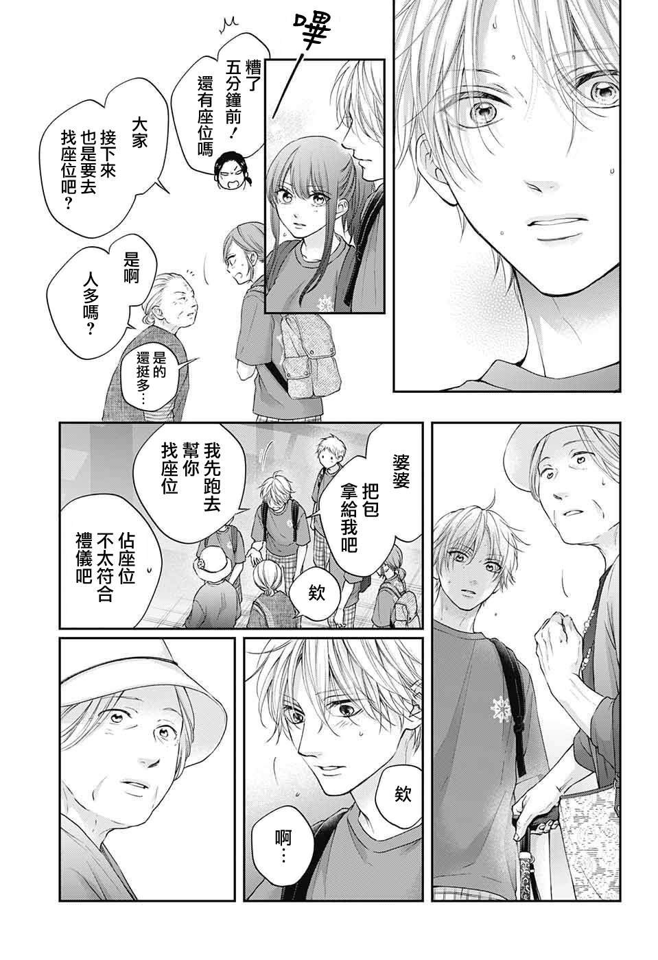 第122话