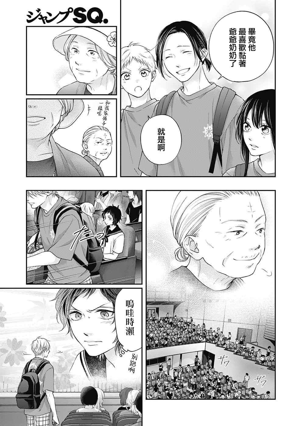 第122话