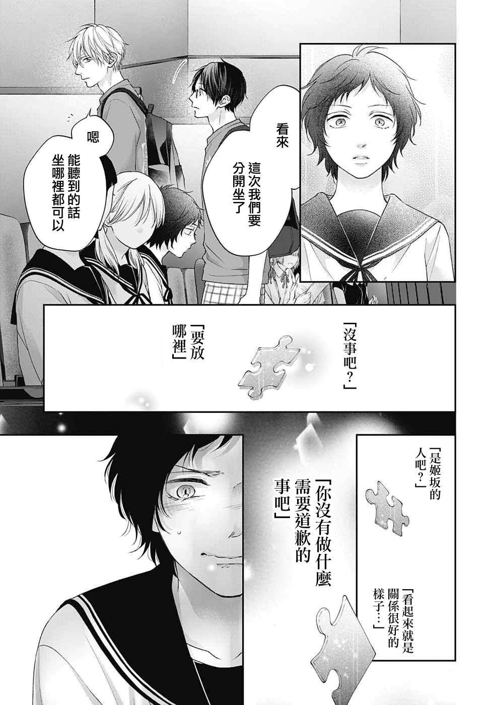 第122话