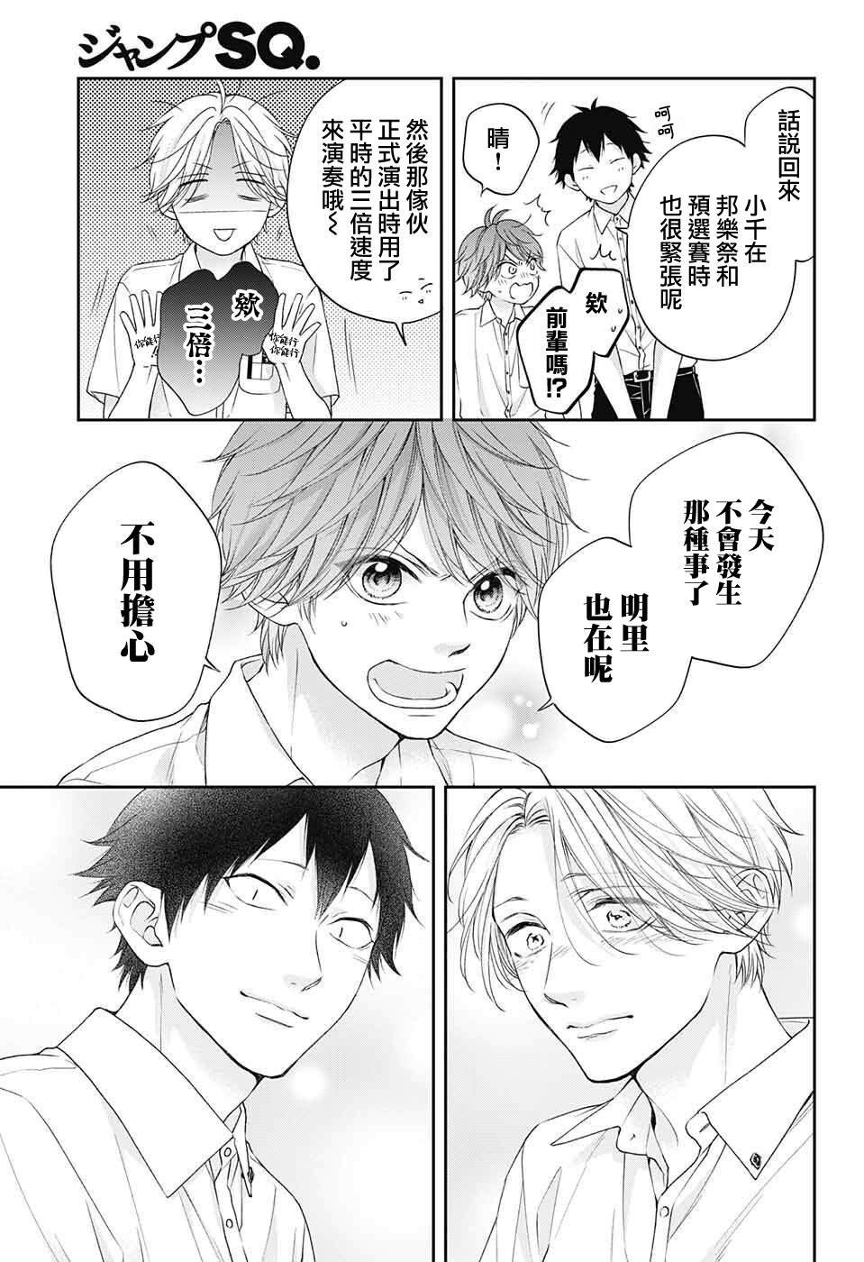第122话