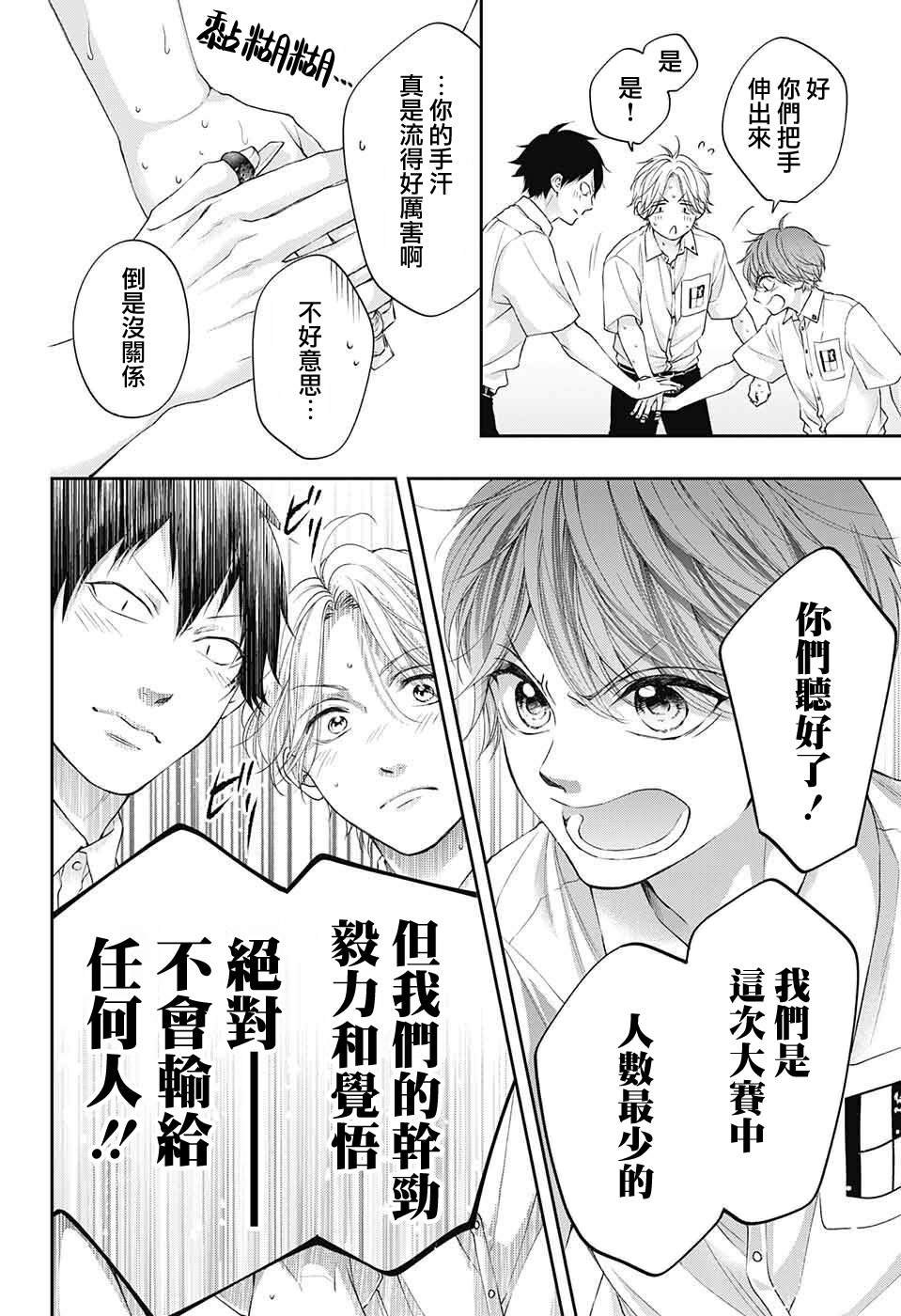 第122话