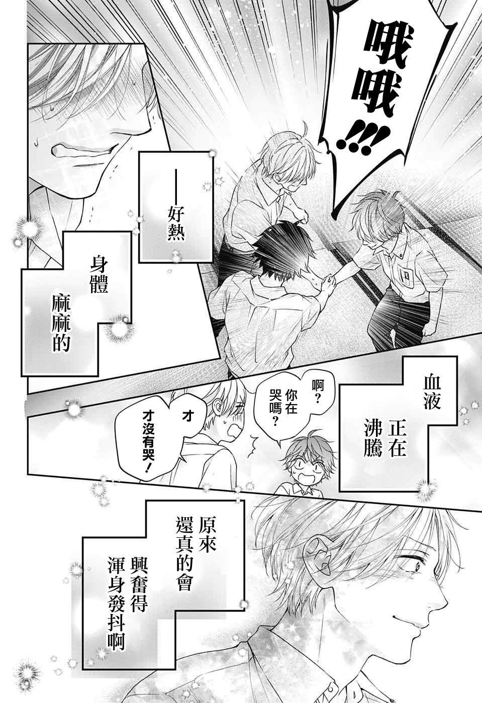 第122话