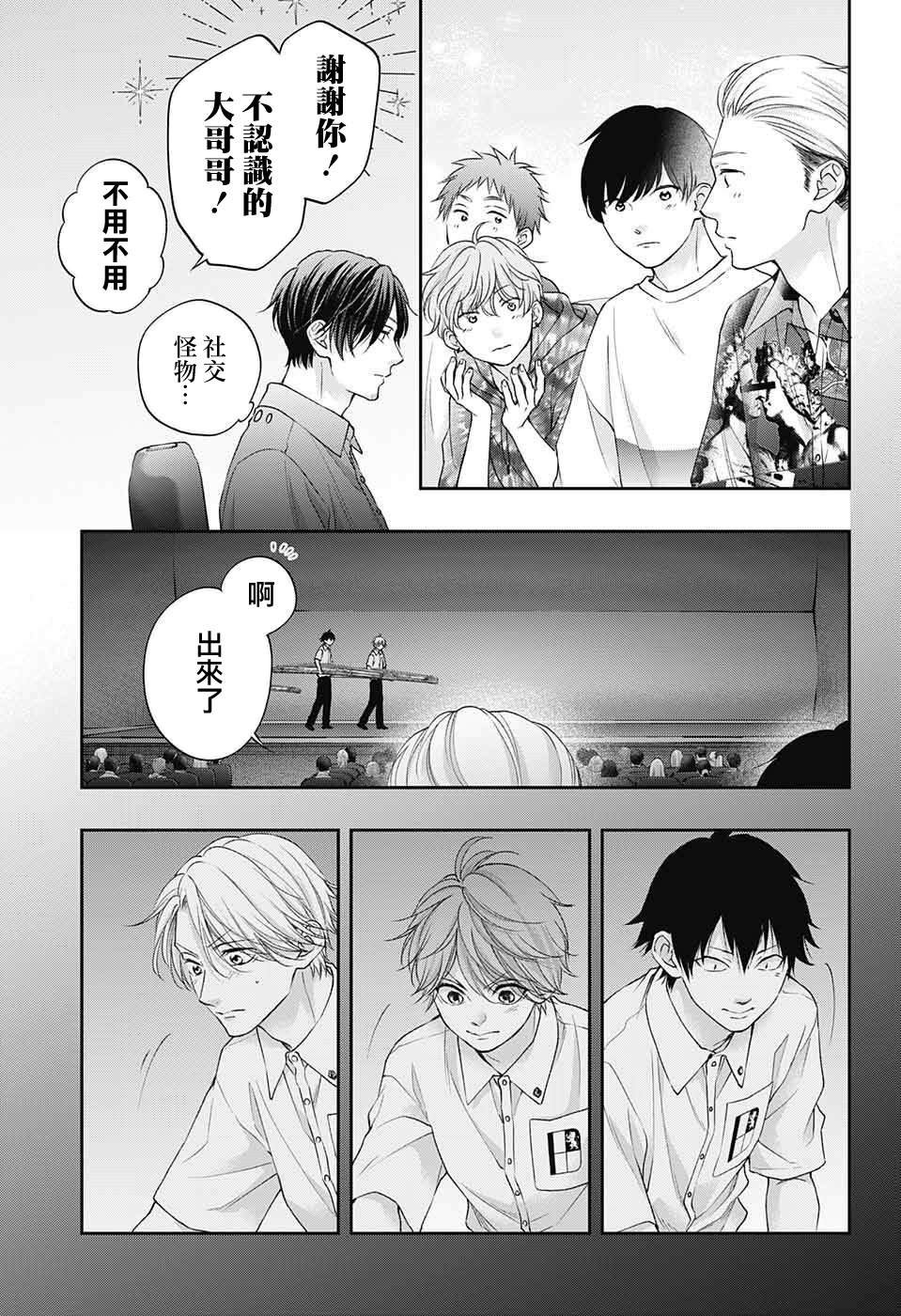 第122话