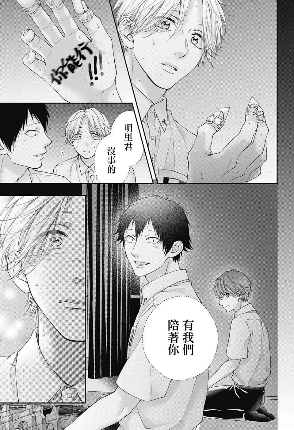 第122话