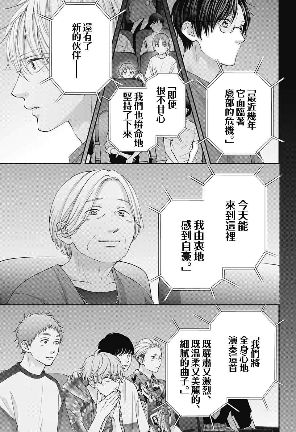 第122话
