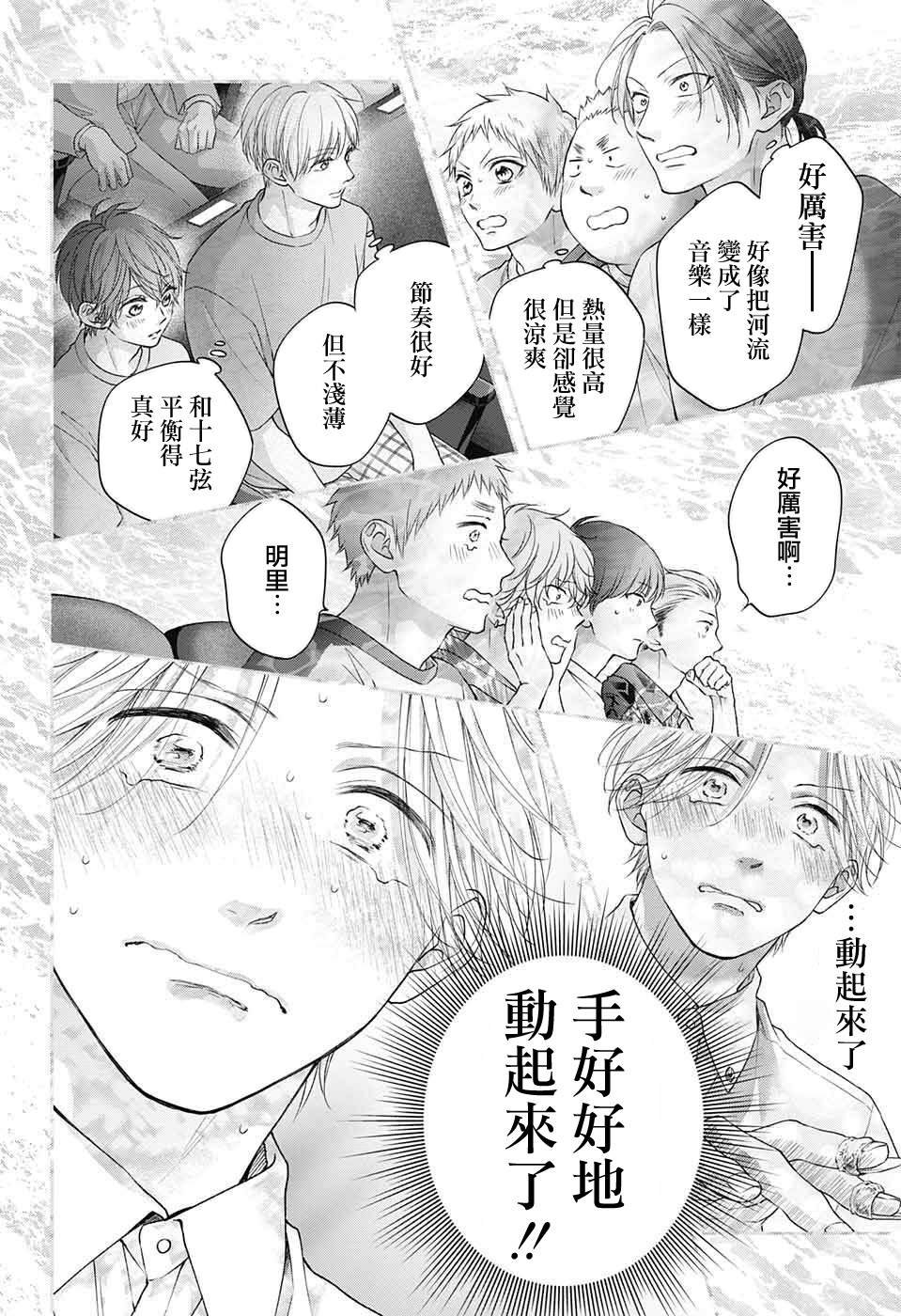 第122话