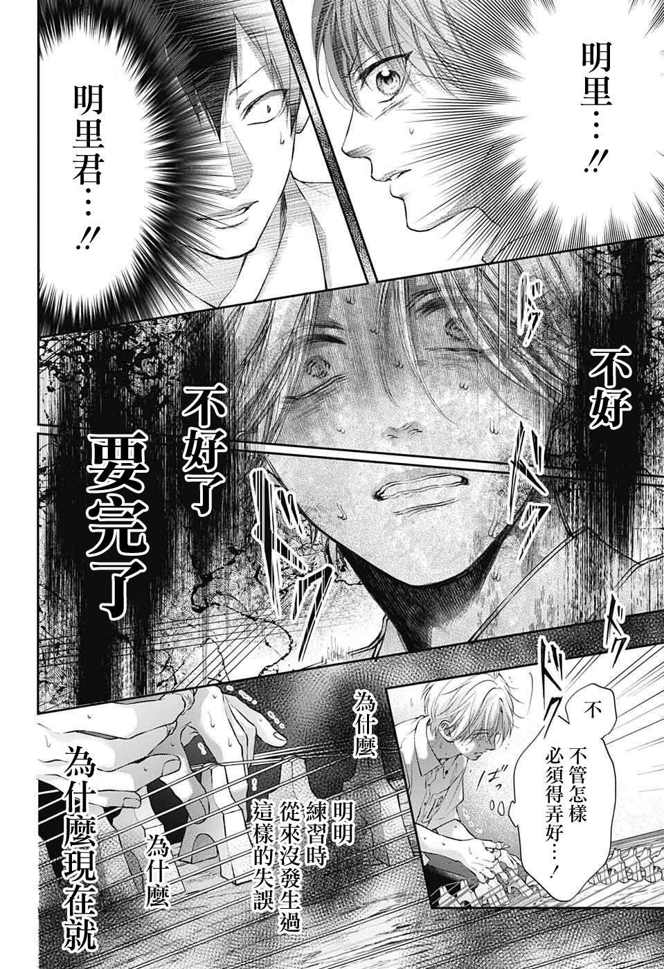 第123话