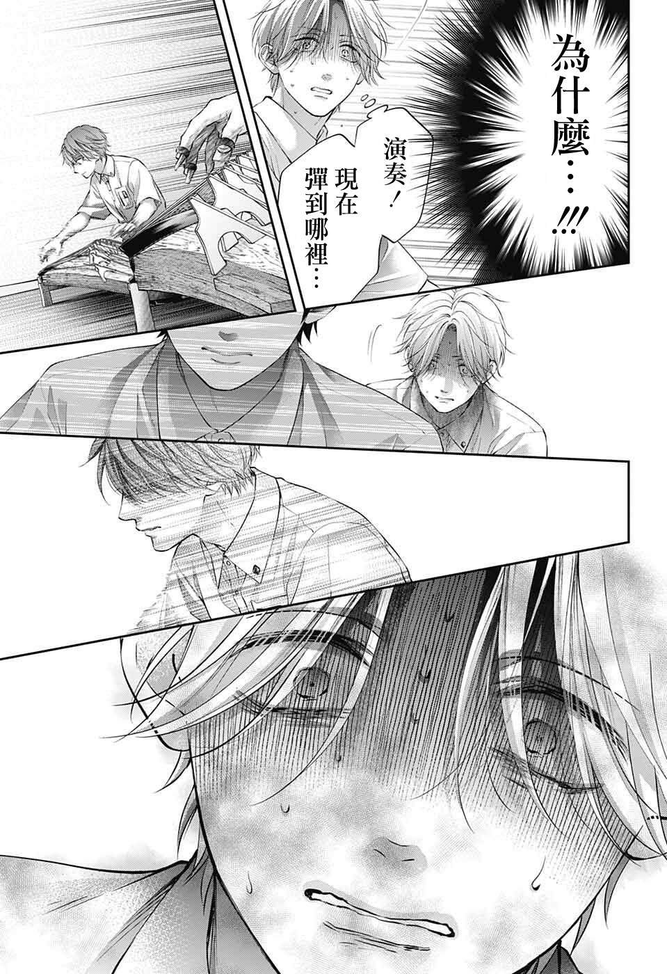 第123话