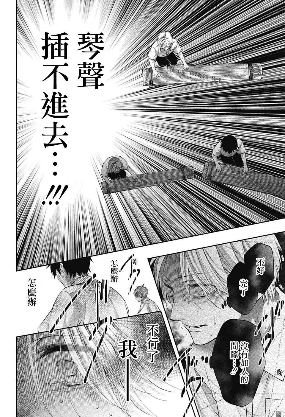 第123话