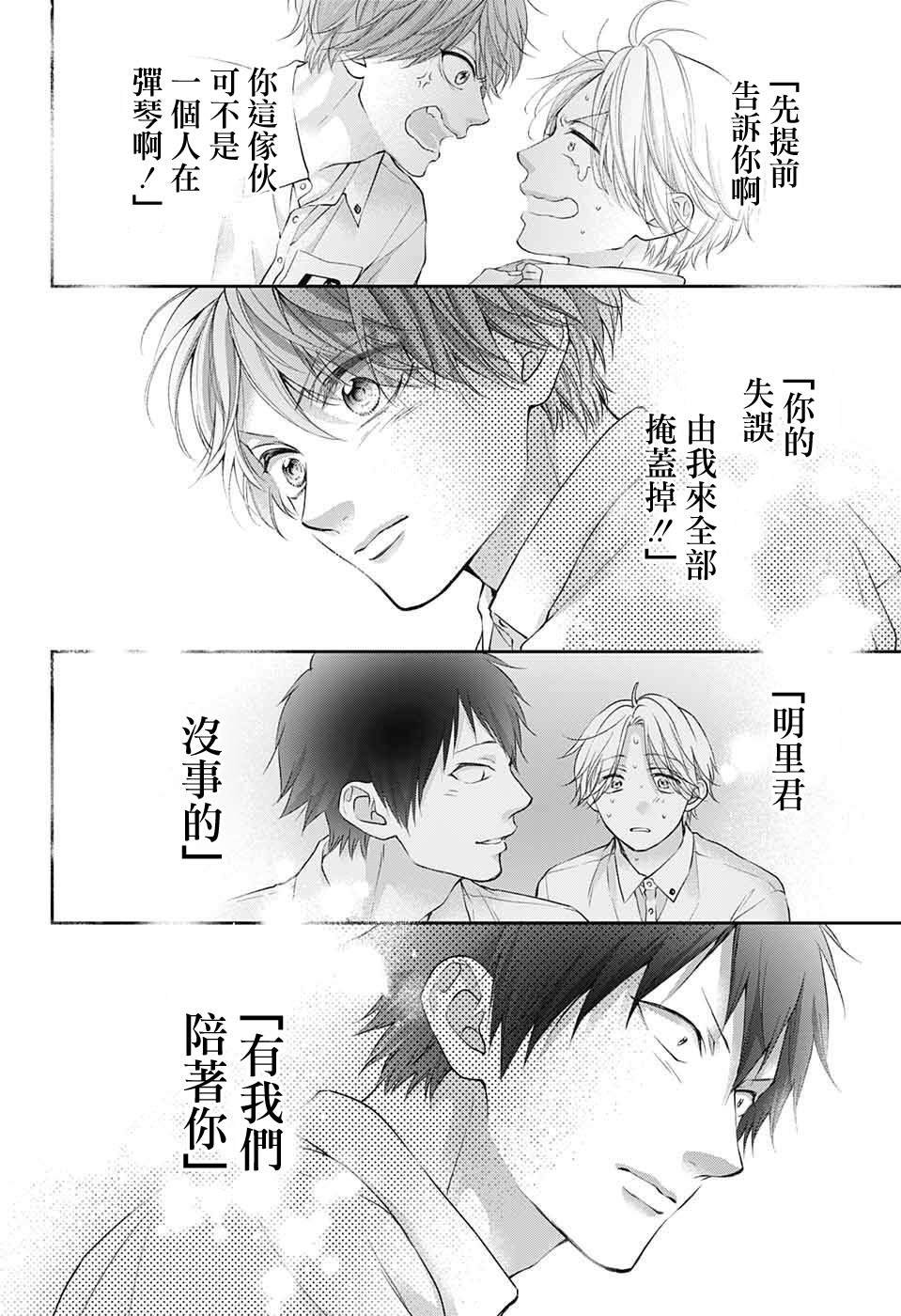 第123话