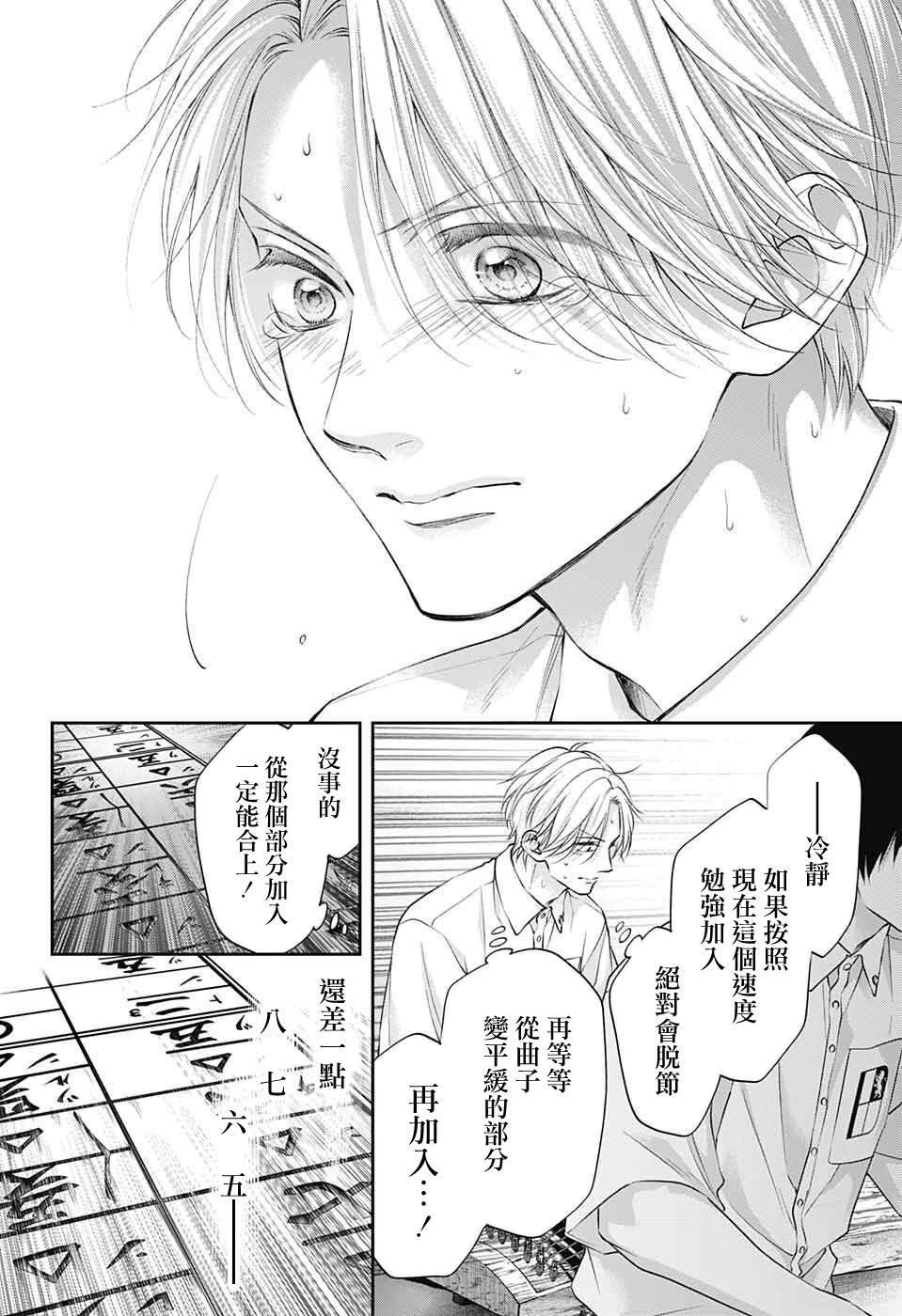 第123话