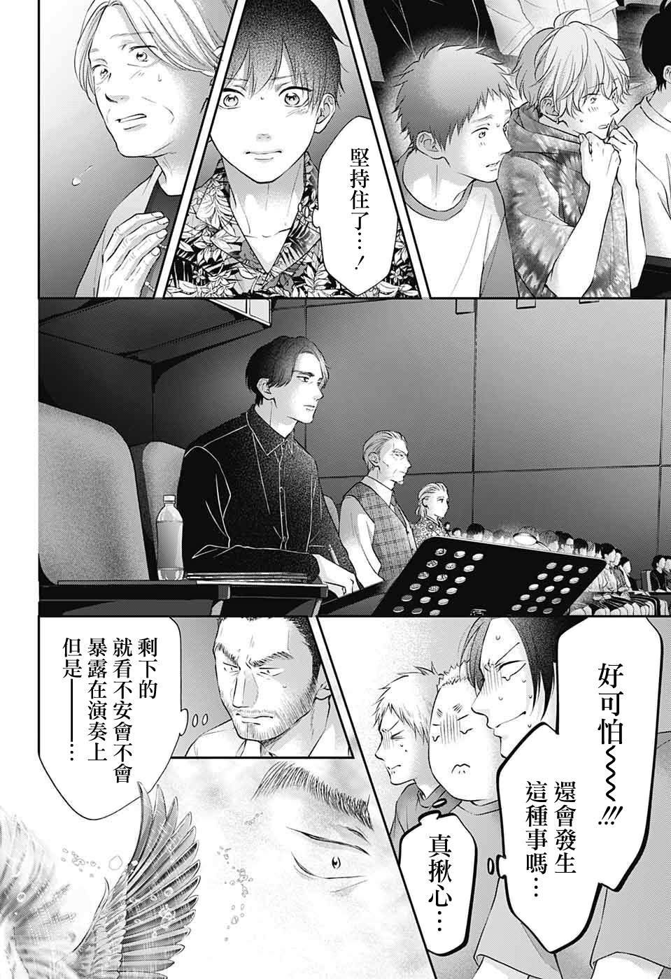 第123话