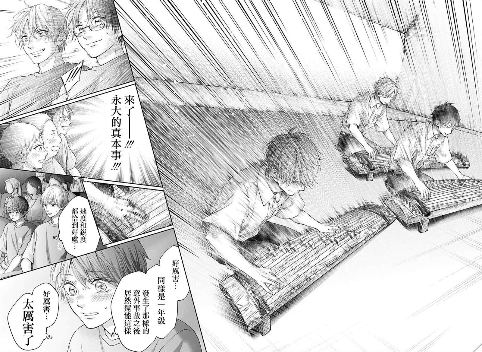 第123话